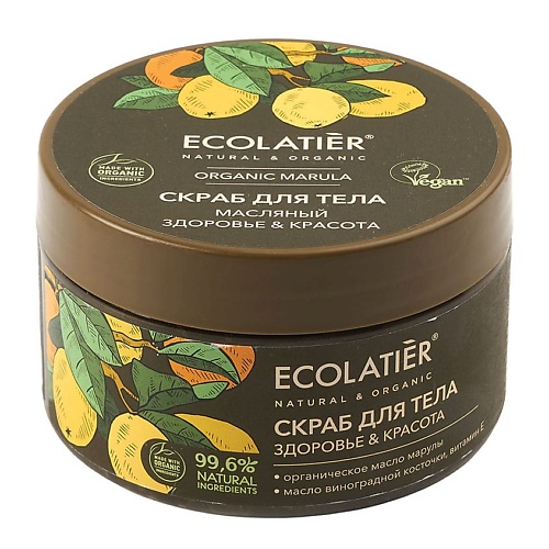

ECOLATIER GREEN Масляный скраб для тела Здоровье & Красота ORGANIC MARULA 300, GREEN Масляный скраб для тела Здоровье & Красота ORGANIC MARULA