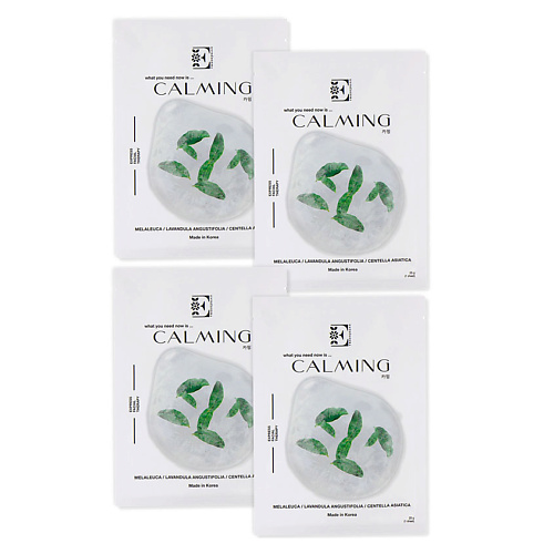 ENTREDERMA Набор Calming маска для лица тканевая успокаивающая