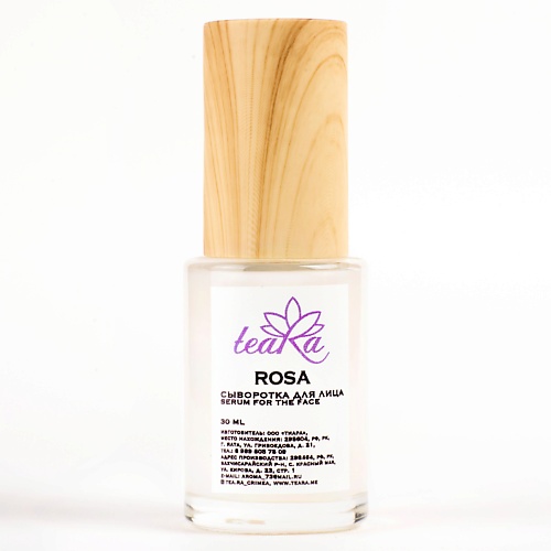 

TEARA Сыворотка для лица Rosa 30.0, Сыворотка для лица Rosa