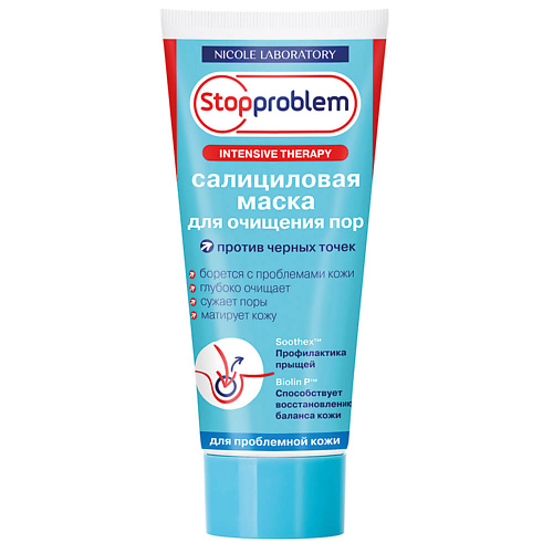 

STOPPROBLEM Салициловая маска для очищения пор 100.0, Салициловая маска для очищения пор