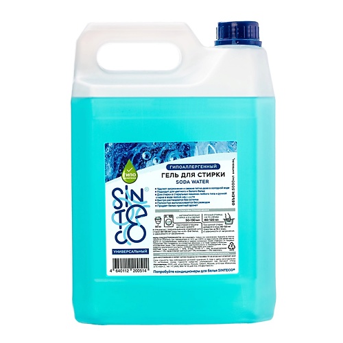 

SINTECO Гель для стирки универсальный Soda water 5000.0, Гель для стирки универсальный Soda water
