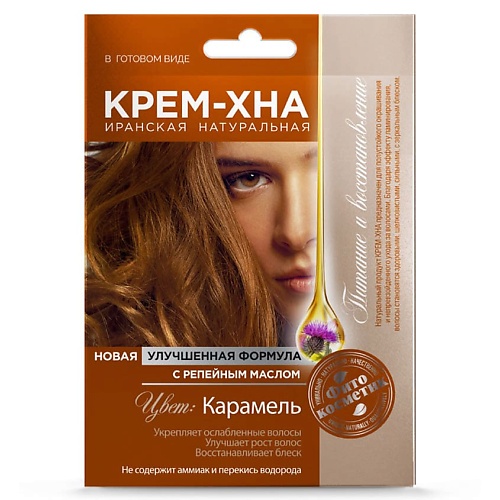 Оттеночные средства FITO КОСМЕТИК Крем-Хна в готовом виде с репейным маслом Крем-Хна Иранская