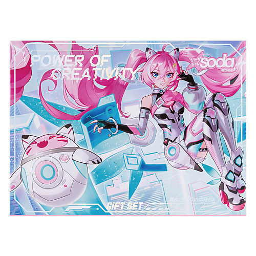 

SODA Chan Подарочный набор Power Of Creativity #softdivalution, Chan Подарочный набор Power Of Creativity #softdivalution