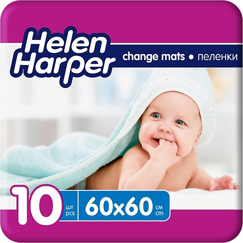 

HELEN HARPER Детские впитывающие пеленки 60х60 10.0, Детские впитывающие пеленки 60х60