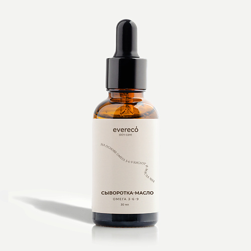 

EVERECO SKIN CARE Сыворотка-масло Омега 3-6-9 30.0, Сыворотка-масло Омега 3-6-9
