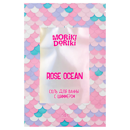 

MORIKI DORIKI Соль для ванны с шиммером "Rose Ocean", Соль для ванны с шиммером "Rose Ocean"