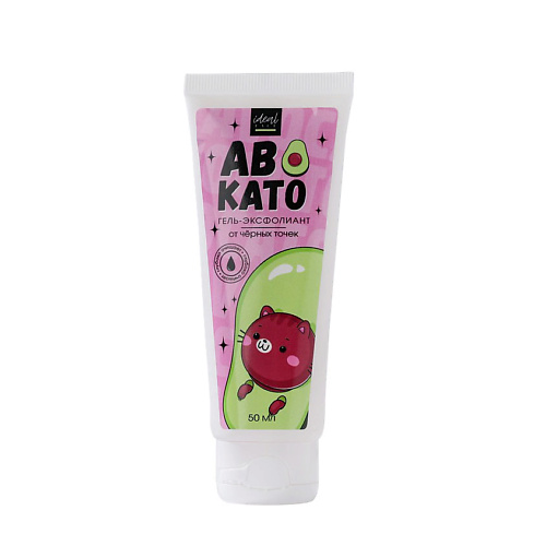 

BEAUTY FOX Гель-эксфолиант против черных точек «Авокато» 100, Гель-эксфолиант против черных точек «Авокато»