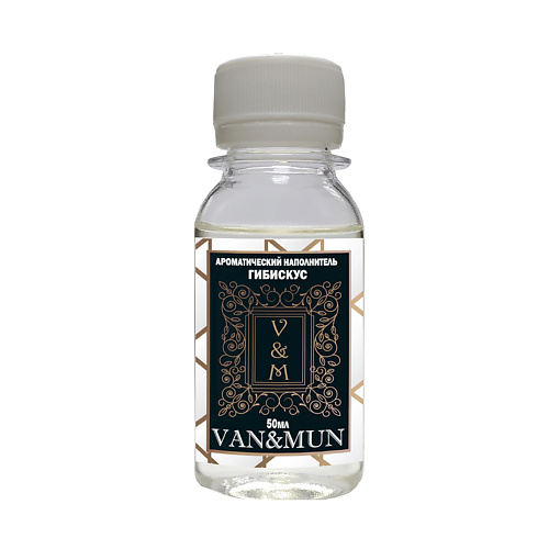 VAN&MUN Ароматический наполнитель для диффузора  Гибискус 50.0