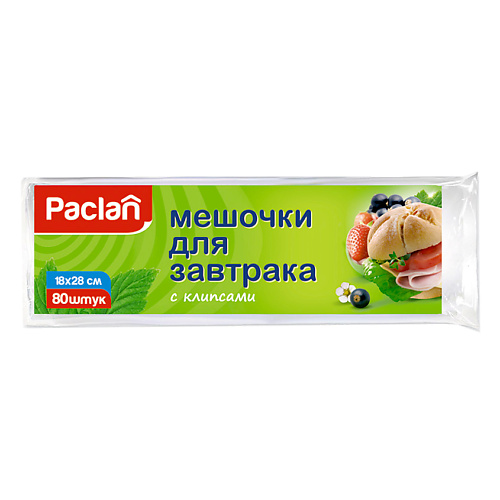 

PACLAN Мешки для завтрака, с клипсами 80.0, Мешки для завтрака, с клипсами