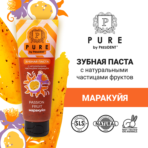

PURE BY PRESIDENT Зубная паста маракуйя 100.0, Зубная паста маракуйя
