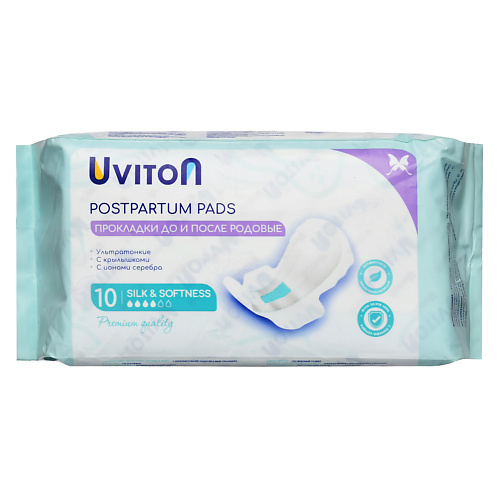 

UVITON Прокладки послеродовые Silk&Softness 10.0, Прокладки послеродовые Silk&Softness