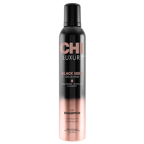

CHI Сухой шампунь для волос с маслом черного тмина Luxury Black Seed Oil Dry Shampoo 150, Сухой шампунь для волос с маслом черного тмина Luxury Black Seed Oil Dry Shampoo