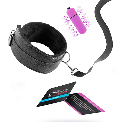 

ECSTAS Эротический набор для двоих 50 оттенков страсти 3 в 1, Эротический набор для двоих 50 оттенков страсти 3 в 1