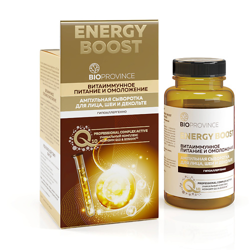 

SOELL BIOPROVINCE ампульная сыворотка ENERGY BOOST Витаиммунное питание 250.0, BIOPROVINCE ампульная сыворотка ENERGY BOOST Витаиммунное питание
