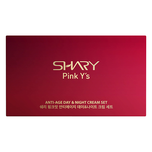 

SHARY Подарочный набор PINK Y s ANTI-AGE DAY & NIGHT CREAM, Подарочный набор PINK Y s ANTI-AGE DAY & NIGHT CREAM