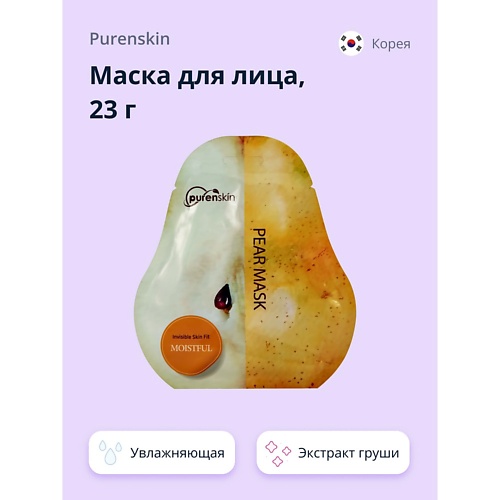 

PURENSKIN Маска для лица c экстрактом груши 23.0, Маска для лица c экстрактом груши