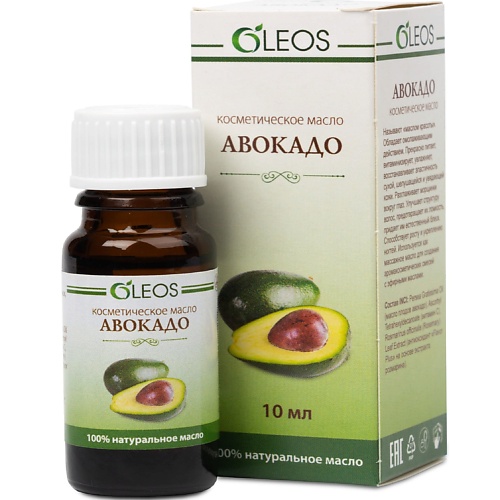 

OLEOS Косметическое масло Авокадо 10.0, Косметическое масло Авокадо