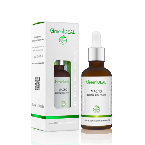 Уход за волосами GREENIDEAL Масло для тонких волос (натуральное) 50.0