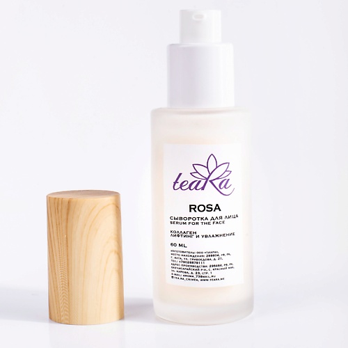 

TEARA Коллагеновая сыворотка для лица Rosa 50.0, Коллагеновая сыворотка для лица Rosa