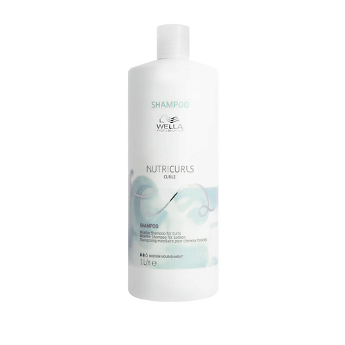 

WELLA NUTRICURLS Мицеллярный шампунь для волос с кудряшками и волнами, NUTRICURLS Мицеллярный шампунь для волос с кудряшками и волнами