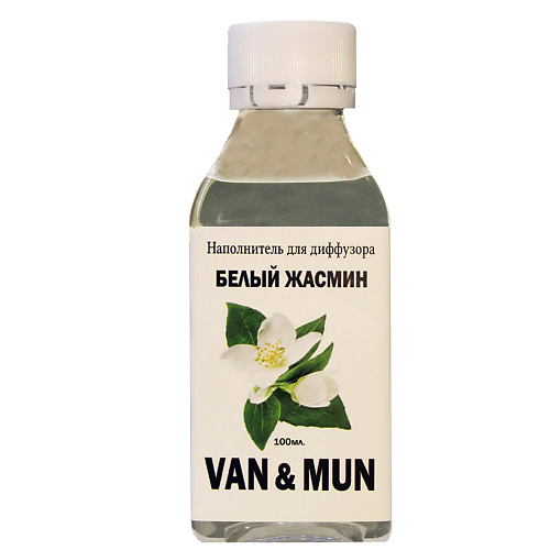 

VAN&MUN Наполнитель для ароматического диффузора Белый жасмин 100.0, Наполнитель для ароматического диффузора Белый жасмин