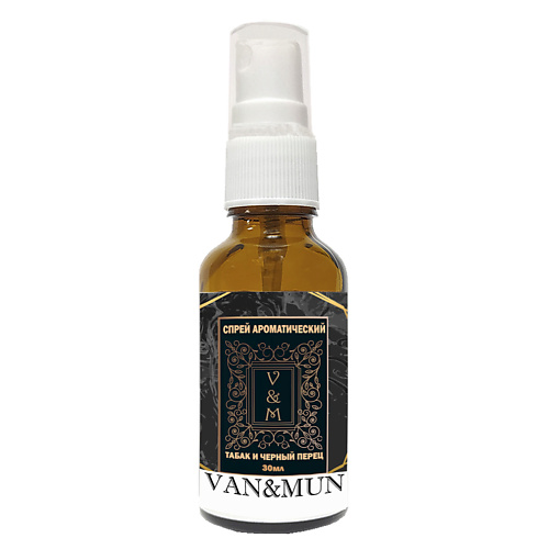 

VAN&MUN Ароматический спрей для дома Табак и черный перец 30.0, Ароматический спрей для дома Табак и черный перец