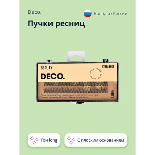 Ресницы накладные DECO. Пучки ресниц с плоским основанием в форме галочки