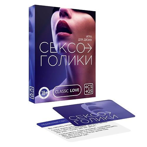 

ECSTAS Игра для двоих Сексоголики, Игра для двоих Сексоголики