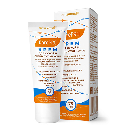 

CONSUMED Care Pro Крем для сухой и очень сухой атопичной кожи 75.0, Care Pro Крем для сухой и очень сухой атопичной кожи