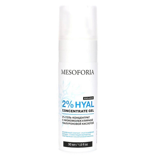 

MESOFORIA 2% гель-концентрат с низкомолекулярной гиалуроновой кислотой 30.0, 2% гель-концентрат с низкомолекулярной гиалуроновой кислотой