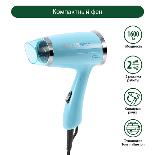 

MARTA MT-1437 Фен, MT-1437 Фен