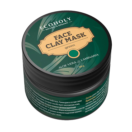ECOHOLY Глина зеленая с ламинарией и экстрактом алоэ вера Face Clay Mask Green Aloe Vera & Laminaria