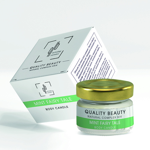 Массажные масла  Лэтуаль QB TECHNOLOGY COSMETICS Свеча для тела Smart body Candle Мятная сказка 20.0