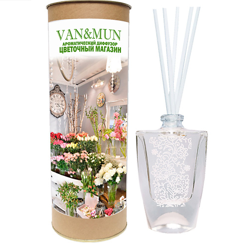 

VAN&MUN Ароматический диффузор Цветочный магазин с палочками 45.0, Ароматический диффузор Цветочный магазин с палочками