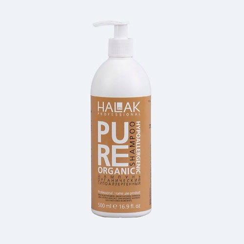 фото Halak professional шампунь органический гипоаллергенный pure organic hypoallergenic shampoo 500.0