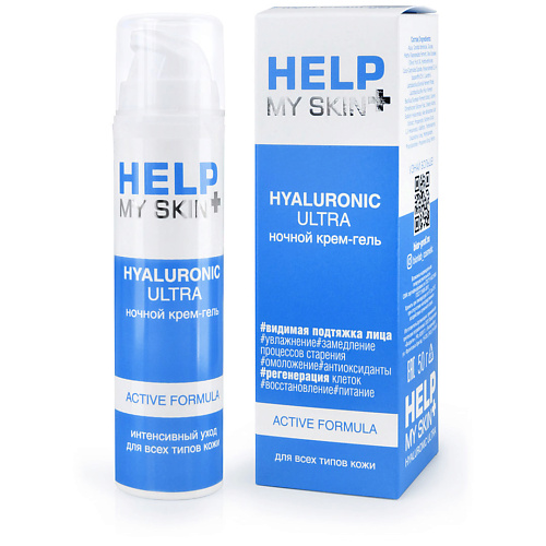 

HELP MY SKIN Крем - гель ночной 50.0, Крем - гель ночной