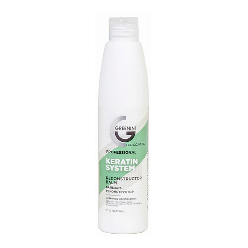 

GREENINI PROFESSIONAL Спрей-уход для волос укрепляет волосы, создает защитную пленку 150.0, PROFESSIONAL Спрей-уход для волос укрепляет волосы, создает защитную пленку