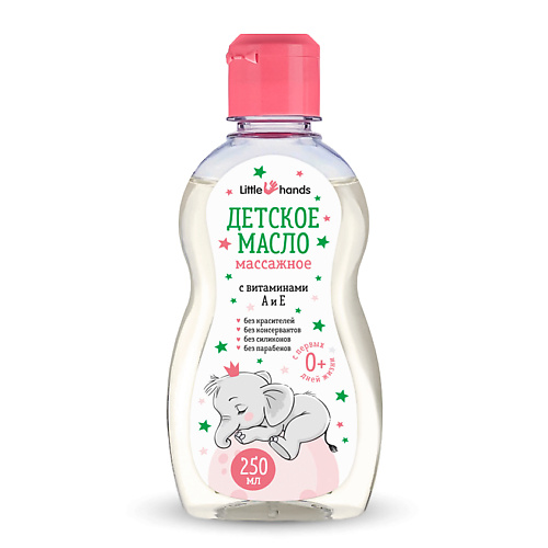 

LITTLE HANDS Детское Масло с витаминами А и Е 250.0, Детское Масло с витаминами А и Е