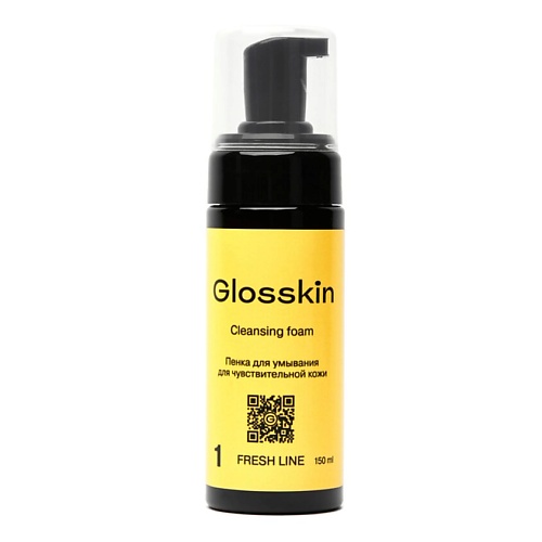 

GLOSSKIN Пенка для умывания 150.0, Пенка для умывания