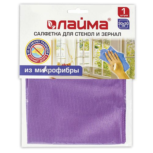

LAIMA Салфетка для стекол и зеркал, гладкая микрофибра 1.0, Салфетка для стекол и зеркал, гладкая микрофибра