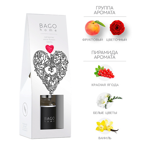

BAGO HOME Ароматический диффузор Два сердца 30.0, Ароматический диффузор Два сердца