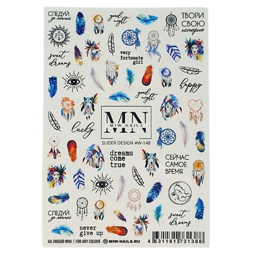 

MIW NAILS Слайдеры для ногтей на любой фон Ловец снов, Слайдеры для ногтей на любой фон Ловец снов
