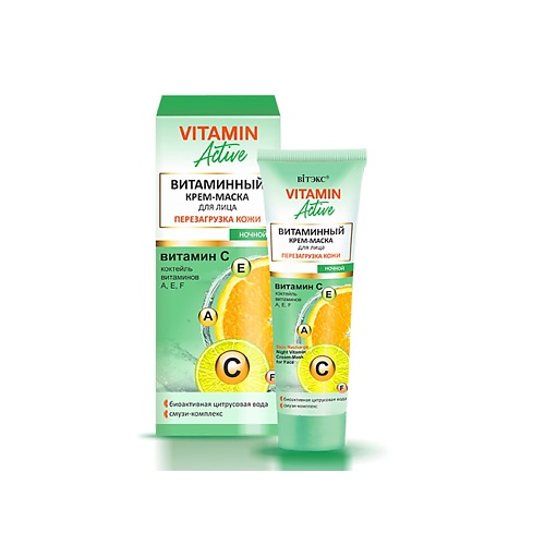 

ВИТЭКС крем для лица VITAMIN ACTIVE 40.0, крем для лица VITAMIN ACTIVE