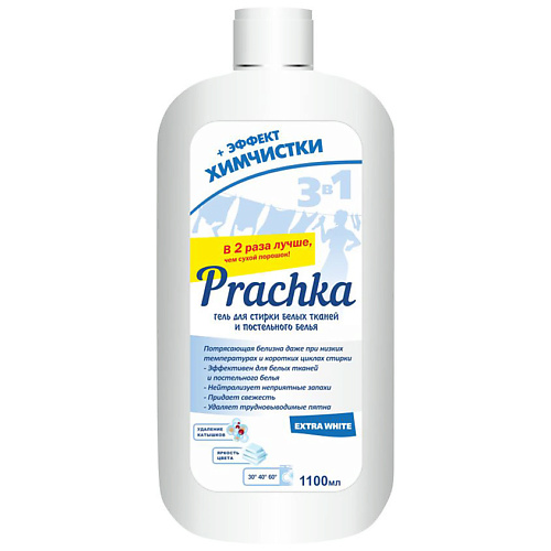 

AROMIKA ГЕЛЬ для стирки Prachka Extra White 1100.0, ГЕЛЬ для стирки Prachka Extra White