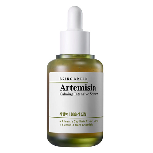 

BRING GREEN Сыворотка для лица интенсивно-успокаивающая с полынью Artemisia Calming Intensive Serum, Сыворотка для лица интенсивно-успокаивающая с полынью Artemisia Calming Intensive Serum