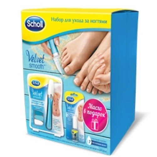 

SCHOLL Набор для ухода за ногтями, Набор для ухода за ногтями