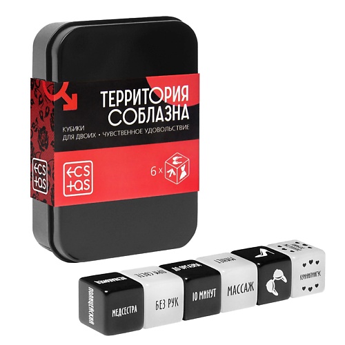 

ECSTAS Кубики для двоих Территория соблазна. Чувственное удовольствие, Кубики для двоих Территория соблазна. Чувственное удовольствие