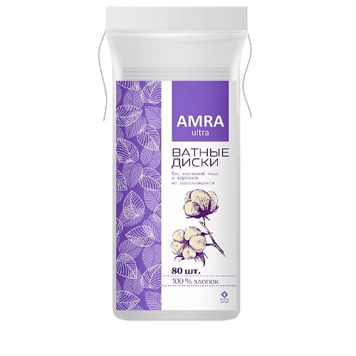 

AMRA Ватные диски 120.0, Ватные диски