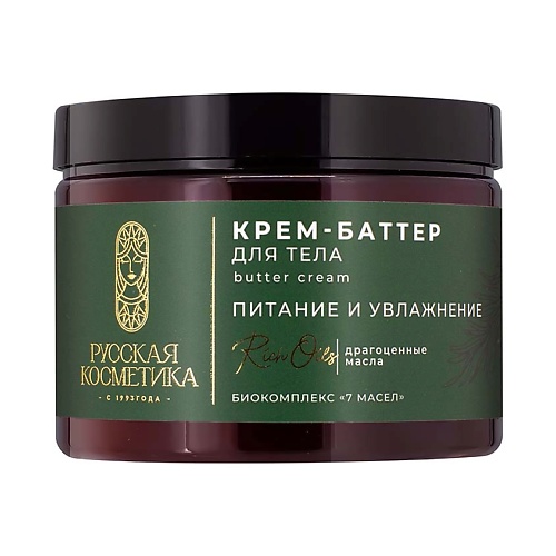 

РУССКАЯ КОСМЕТИКА Крем-баттер для тела питание и увлажнение Butter cream, Крем-баттер для тела питание и увлажнение Butter cream
