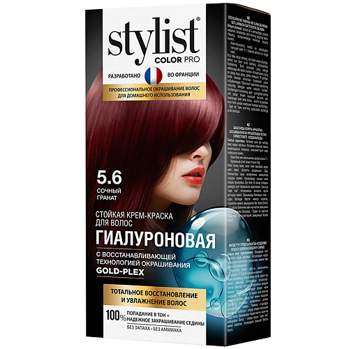 

STYLIST PRO Крем-краска стойкая гиалуроновая, Крем-краска стойкая гиалуроновая